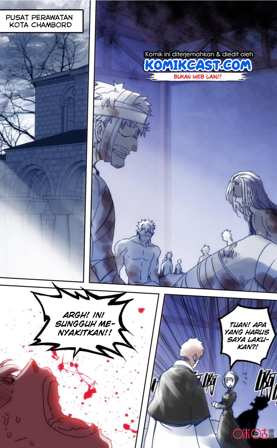 Long Live The King chapter 20